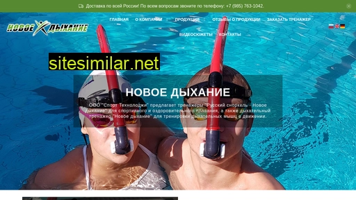 sporttec.ru alternative sites