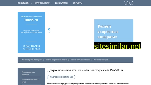 sporttehnika.ru alternative sites