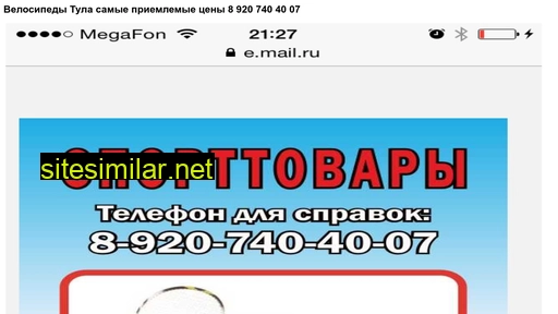 sporttovary-tula.ru alternative sites