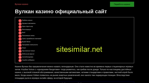 sportugalia.ru alternative sites