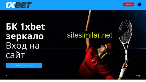 sportvisor.ru alternative sites