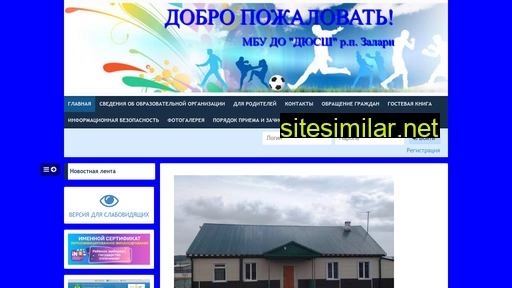 sportzalaru.ru alternative sites