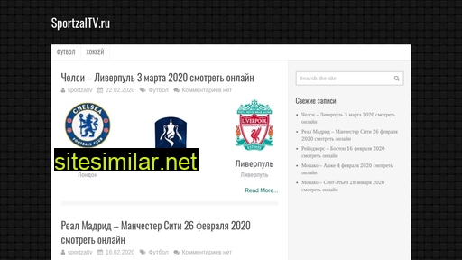 sportzaltv.ru alternative sites