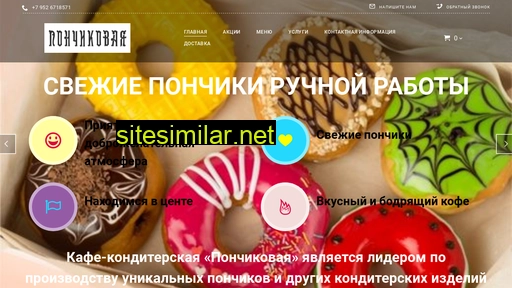 sponchi.ru alternative sites