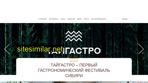 spoonguide.ru alternative sites
