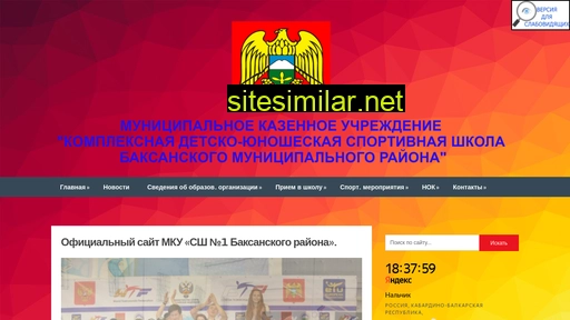 sport-baksanenok.ru alternative sites