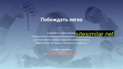 sport-existence.ru alternative sites