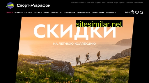 sport-marafon.ru alternative sites