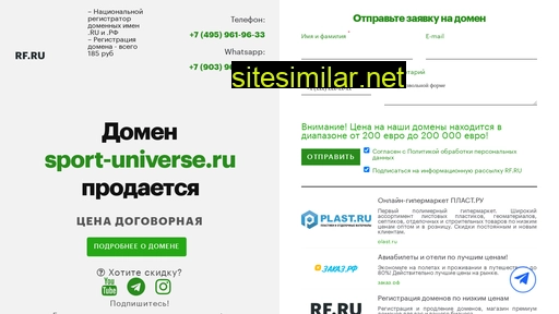 sport-universe.ru alternative sites