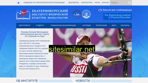 sport-ural.ru alternative sites