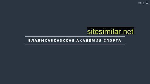 sport-vlad.ru alternative sites