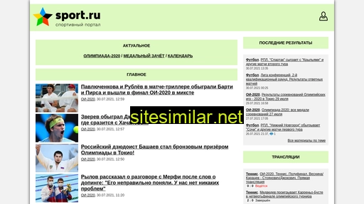 sport.ru alternative sites