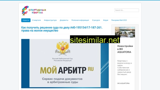 sportblock.ru alternative sites