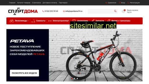 sportdoma74.ru alternative sites