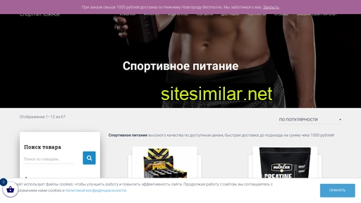 sportpityuznoe.ru alternative sites