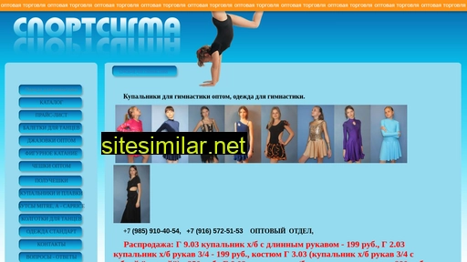 sportsigma.ru alternative sites