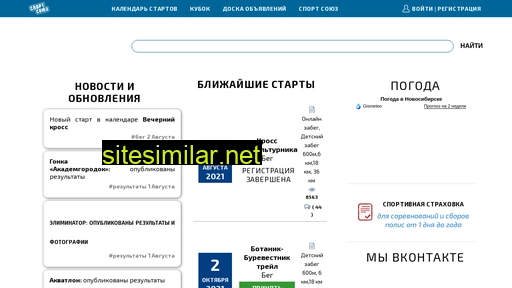sportsoyuznsk.ru alternative sites
