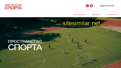sportspace25.ru alternative sites