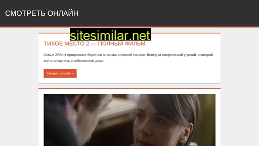 sportstreamz.ru alternative sites