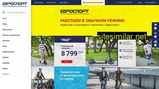 sporttovary59.ru alternative sites