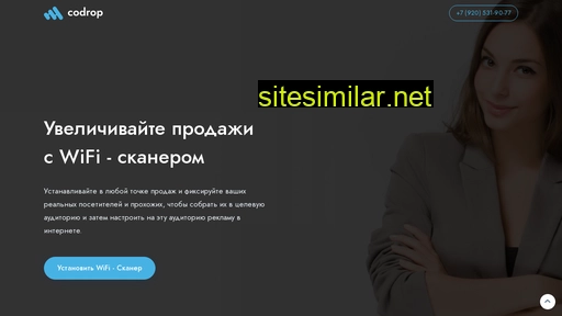 spotbase.ru alternative sites