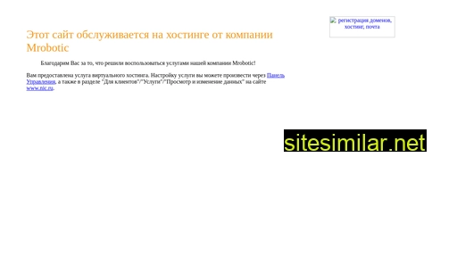 spotbot.ru alternative sites