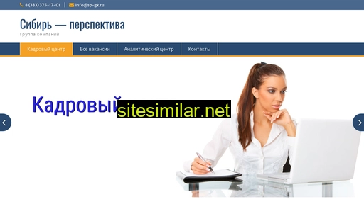 sp-gk.ru alternative sites