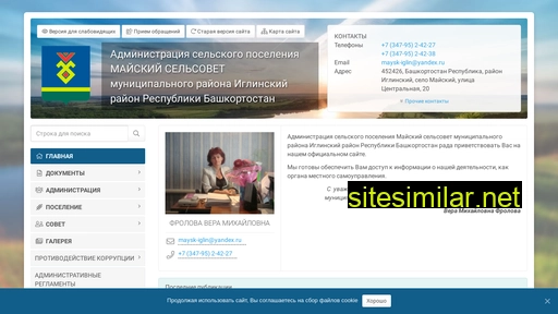 sp-mayski.ru alternative sites