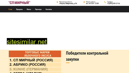 sp-mirny.ru alternative sites