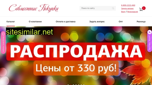sp-obuv96.ru alternative sites