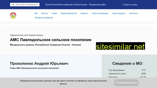 sp-pavlodolsk.ru alternative sites