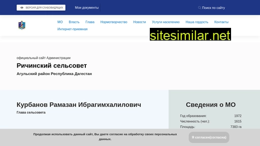 sp-richa.ru alternative sites