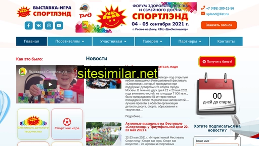 sp-land.ru alternative sites