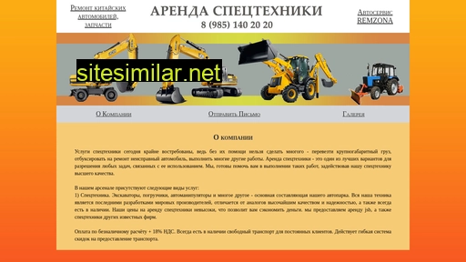 sp-tehn.ru alternative sites