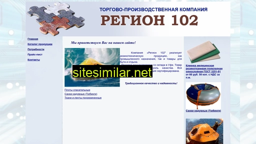 sp-ufa.ru alternative sites