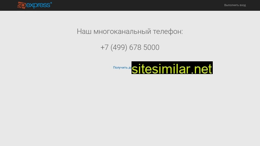 sppartner.ru alternative sites