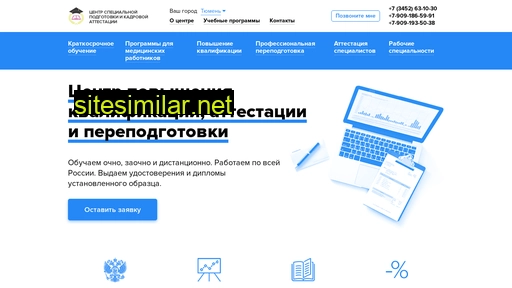 sppka.ru alternative sites