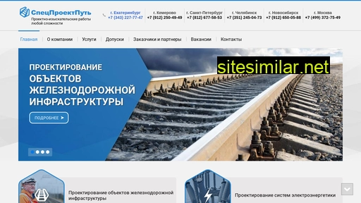 sppkem.ru alternative sites