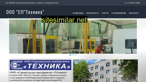 sppromtex.ru alternative sites