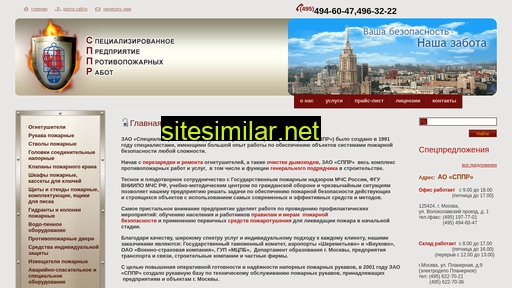 sppr.ru alternative sites