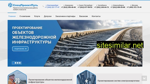 sppsib.ru alternative sites