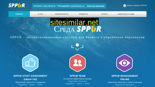 sppur.ru alternative sites