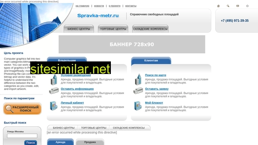 spravkametr.ru alternative sites