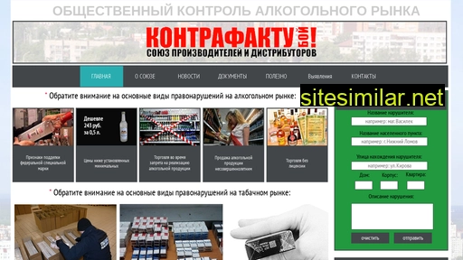sprid.ru alternative sites