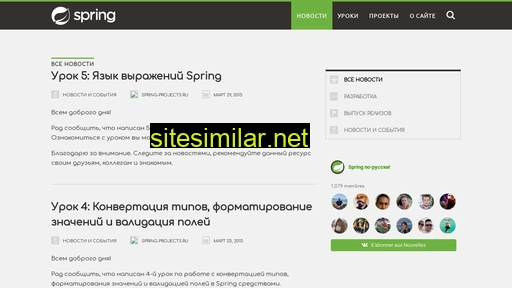 spring-projects.ru alternative sites