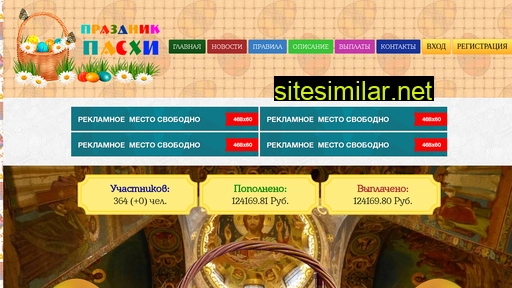 springfest-game.ru alternative sites