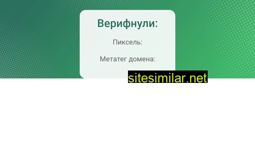 springsales.ru alternative sites