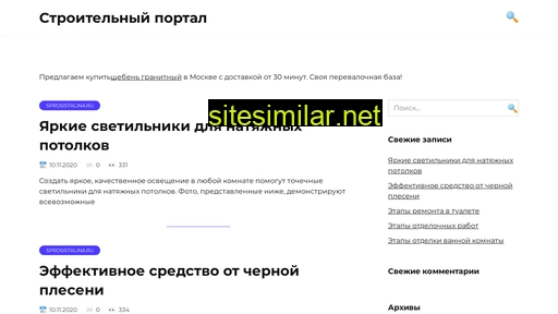 sprosistalina.ru alternative sites