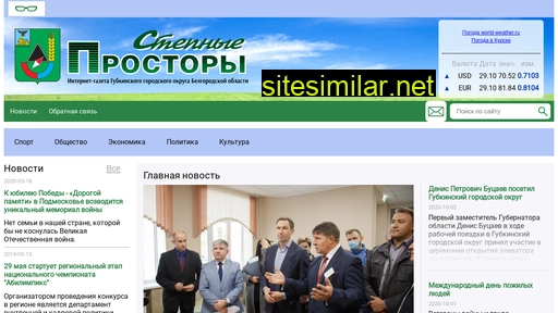 sprostor.ru alternative sites