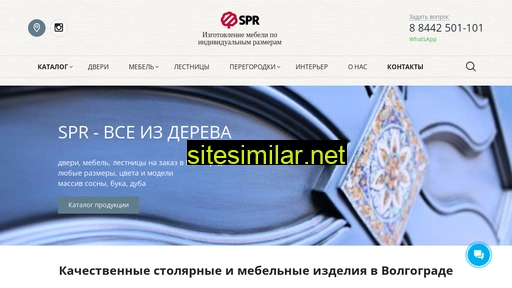 sprbox.ru alternative sites